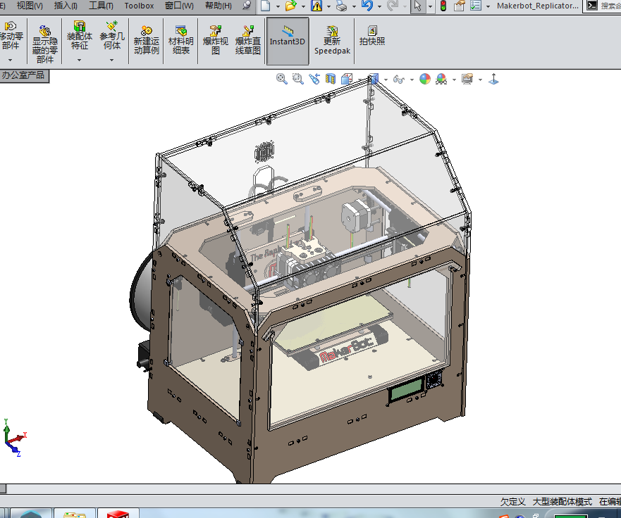 3d_print3dӡCȫ׈Dһsolidworks