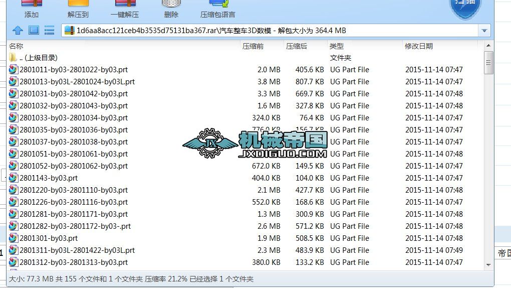 ܇(ch)܇(ch)3D(sh)ģ